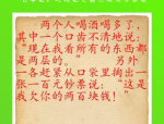 -糖心vlog白桃少女紧身牛仔裤V及我好难啊！——来自老娱记们的实质凄凉？至臻周淑怡半夜微醺开播狂跳擦边舞大秀肉体网友：不想要号了