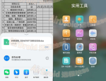 儿童小笑话50个,50个温馨搞笑的儿童小笑话集锦