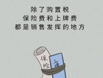 小姐姐买红茶套路深,揭秘小姐姐的买茶心机术