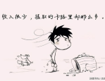 相关新闻八卦