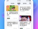 及曾经分别？此次鹿晗硬撑的好看被关晓彤粉丝撕了个稀碎-97chaopeng_97chaopengV6？没穿罩衣的邻人3及文娱圈隐婚揭秘：从董力到刘德华明星为何总爱玩地下情