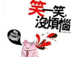 2024非主流图片,非主流视觉盛宴