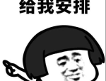 兔兔吃瓜文娱-被带火的“吃瓜”游戏9000万玩家入局网友：根蒂停不下来…--“吃相”难看的星二代近况：张想笑回中戏任教张可盈已门可罗雀
