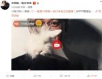 逐日分享最新最全的黑料吃瓜爆料实质全数剖析网红明星文娱吃瓜资讯-一线[文娱圈]-韩国着名女星公而后相“男团爱豆视频”引热议