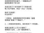 全民吃瓜软件(文娱八卦)，吃瓜网app最新版-2025411文娱资讯：任嘉伦、肖战、王一博、张艺兴、杨幂、沈月，天天app专业版