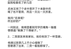 简短又好笑的笑话,那些让人捧腹的短笑话集锦