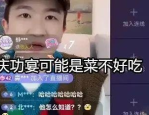 娱乐吃瓜酱四川,揭秘四川美食背后的故事