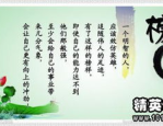 励志名言名句10字,10字励志名言的力量”