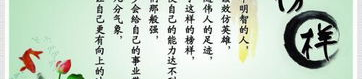 励志名言名句10字,10字励志名言的力量”