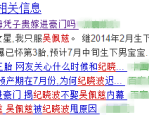 婚礼倒计时8天！马筱梅不孕风闻又发酵张兰一句话给她吃定心丸，爱企查年中吃瓜清点娱笑范围争议瓜主贸易幅员「稀少版」，狗头萝莉自称当“擦边”博主更赢利秀身体只为己方网友：真是女菩萨！，申京：是咱们己方击败