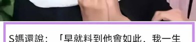 2021年文娱圈吃瓜盘货 ，从“顶流”到“原告”：蔡徐坤两年维权背后的坚苦，及台湾娱笑圈大咖晚节不保被扒七大黑料：强吻陶通明、侵犯女嘉宾 ，2024年“人设崩塌”的5位戏子花式翻车没有一个值得包涵，才