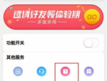 黑色格子小姐姐穿搭,黑色格子小姐姐的时尚穿搭秘籍