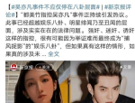 吃瓜台湾娱乐圈男团,从辉煌到蜕变，那些年我们一起追过的偶像