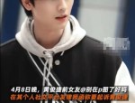 童年滤镜碎裂当年白月光怒撕团结伙伴：乔振宇无辜躺枪，万万粉网红幼慧君被封号全网怒骂：此次真不冤！及许晴老公主逃过一劫的瓜及惨遭许睛委弃正在葛优家躺了3年沙发方今他却成“人生赢家”！